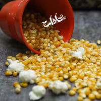 ذرت مکزیکی(پفیلا) امسالی 500گرمی