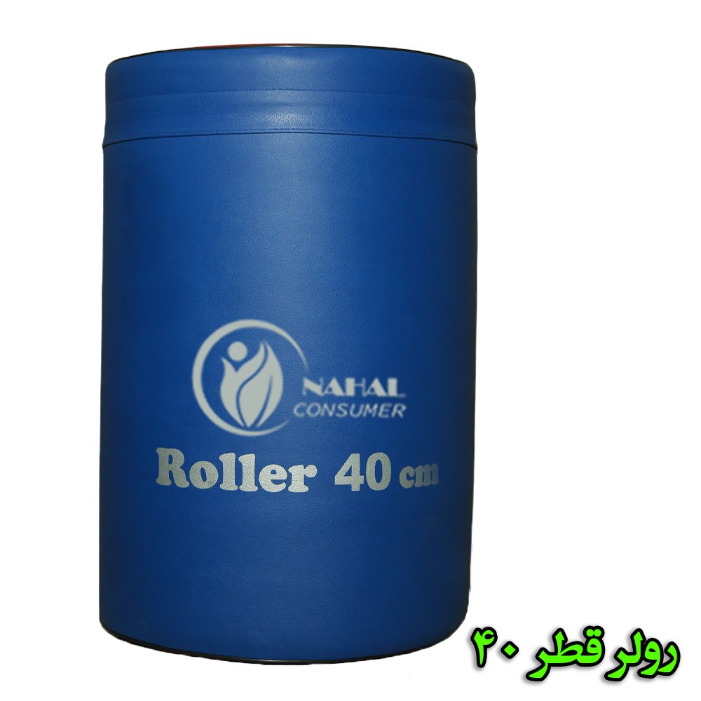 رولر قطر 40 به طول 60 سانت