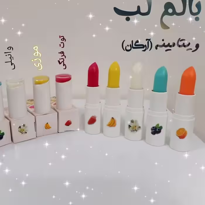 ویتامینه لب طبیعی