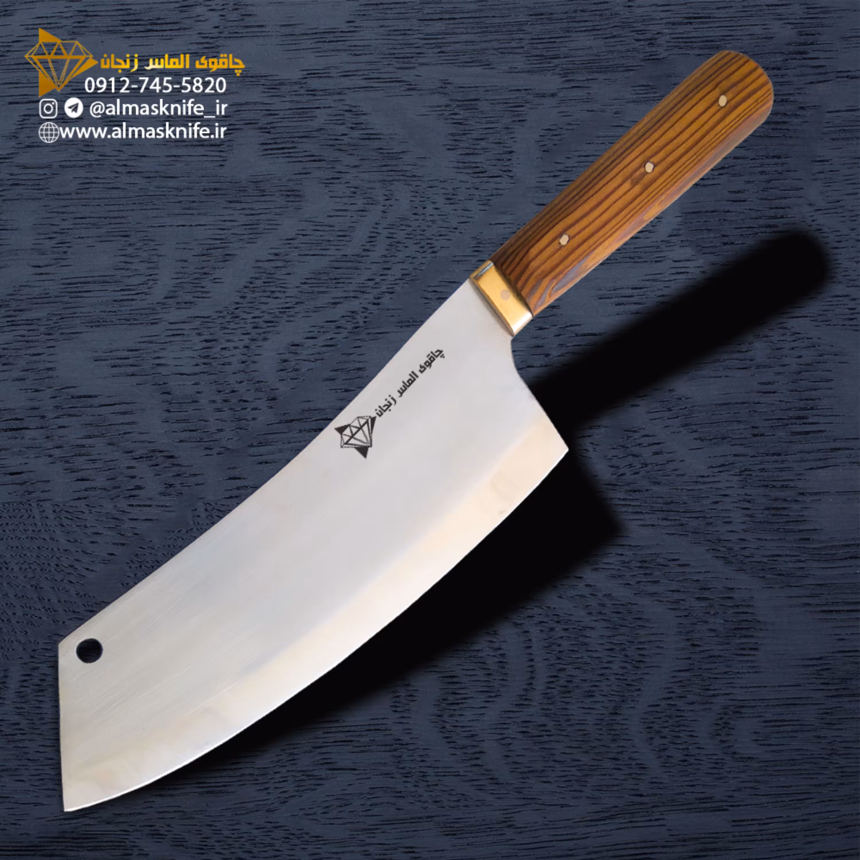 چاقوی مدل آژاکس (خوش دست وبسیارتیز) باارسال رایگان