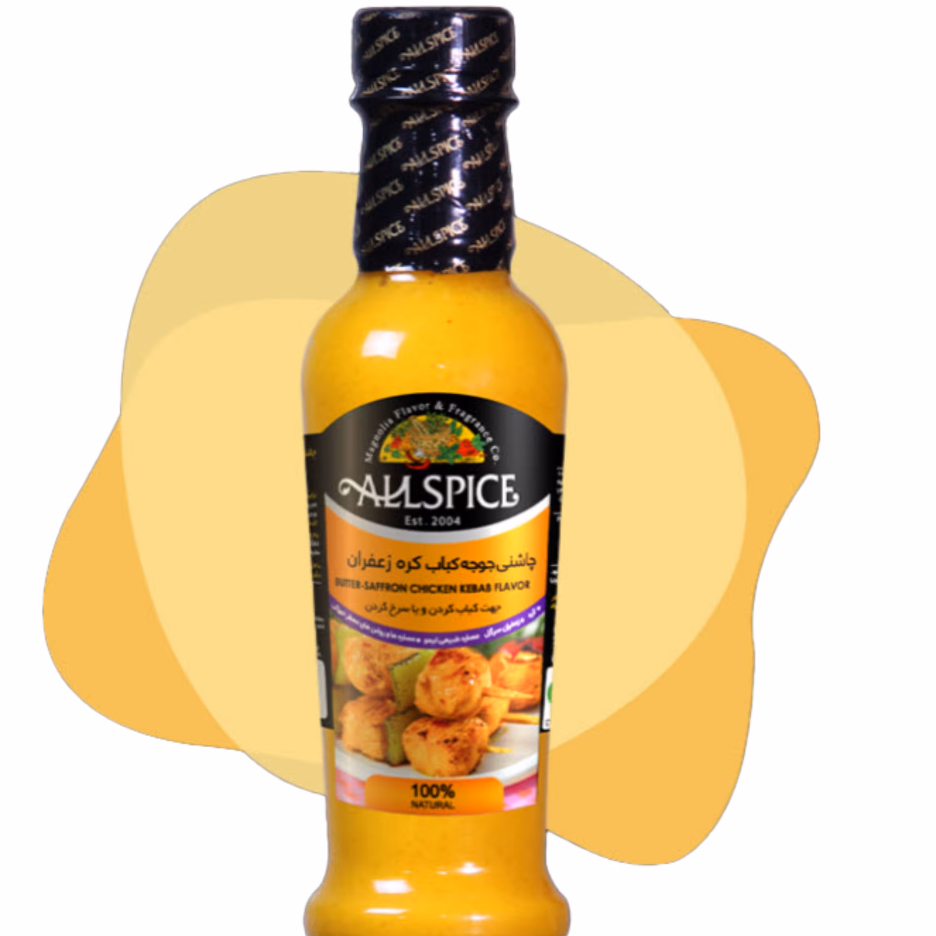 چاشنی جوجه کباب کره زعفرانی آلس پایس 250 گرمی