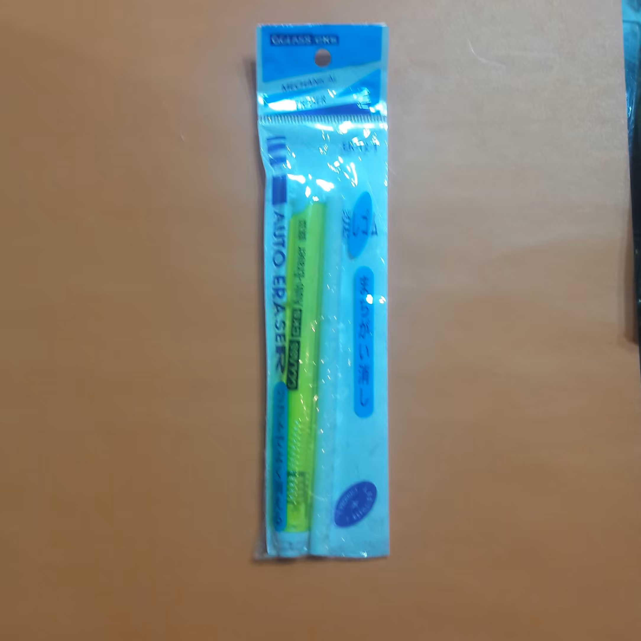 پاک کن اتودی سی کلاس    خیام شمالی نوشت افزار پاکزادی 