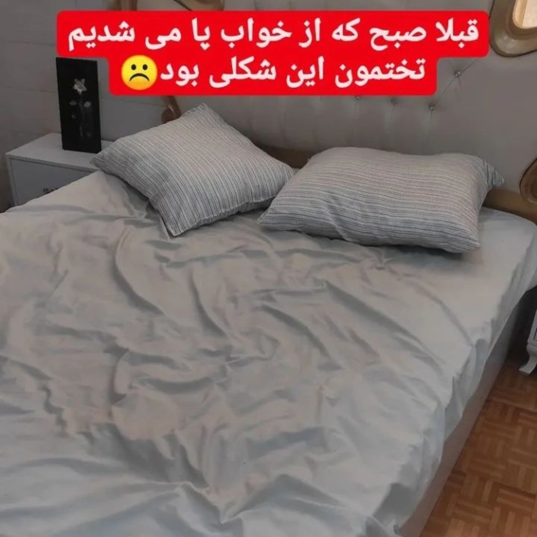 سرویس نیم ست