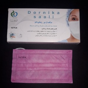 ماسک سه لایه پرستاری رنگی صورتی