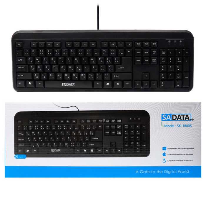 کیبورد سیمی سادیتا مدل SADATA SK-1800S