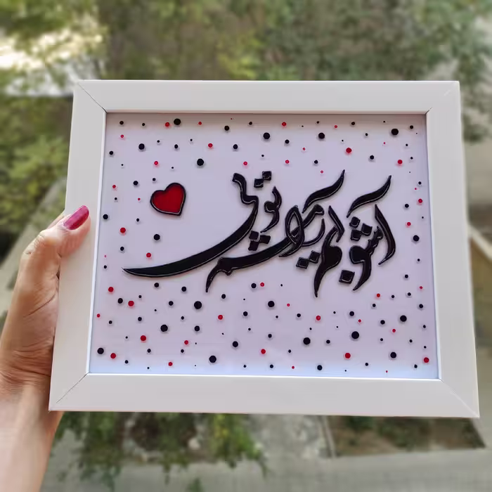 تابلو متنی