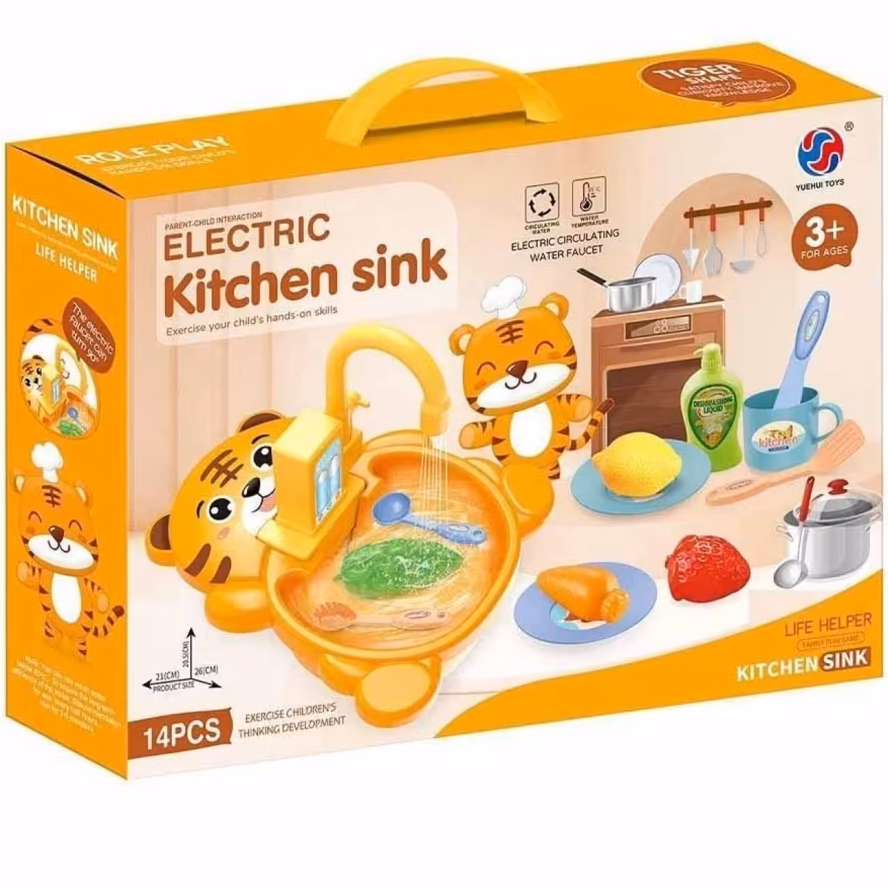 اسباب بازی سینگ ظرفشویی مدل ببری