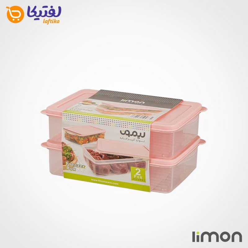 ست فریزری نسیم 2 عددی لیمون