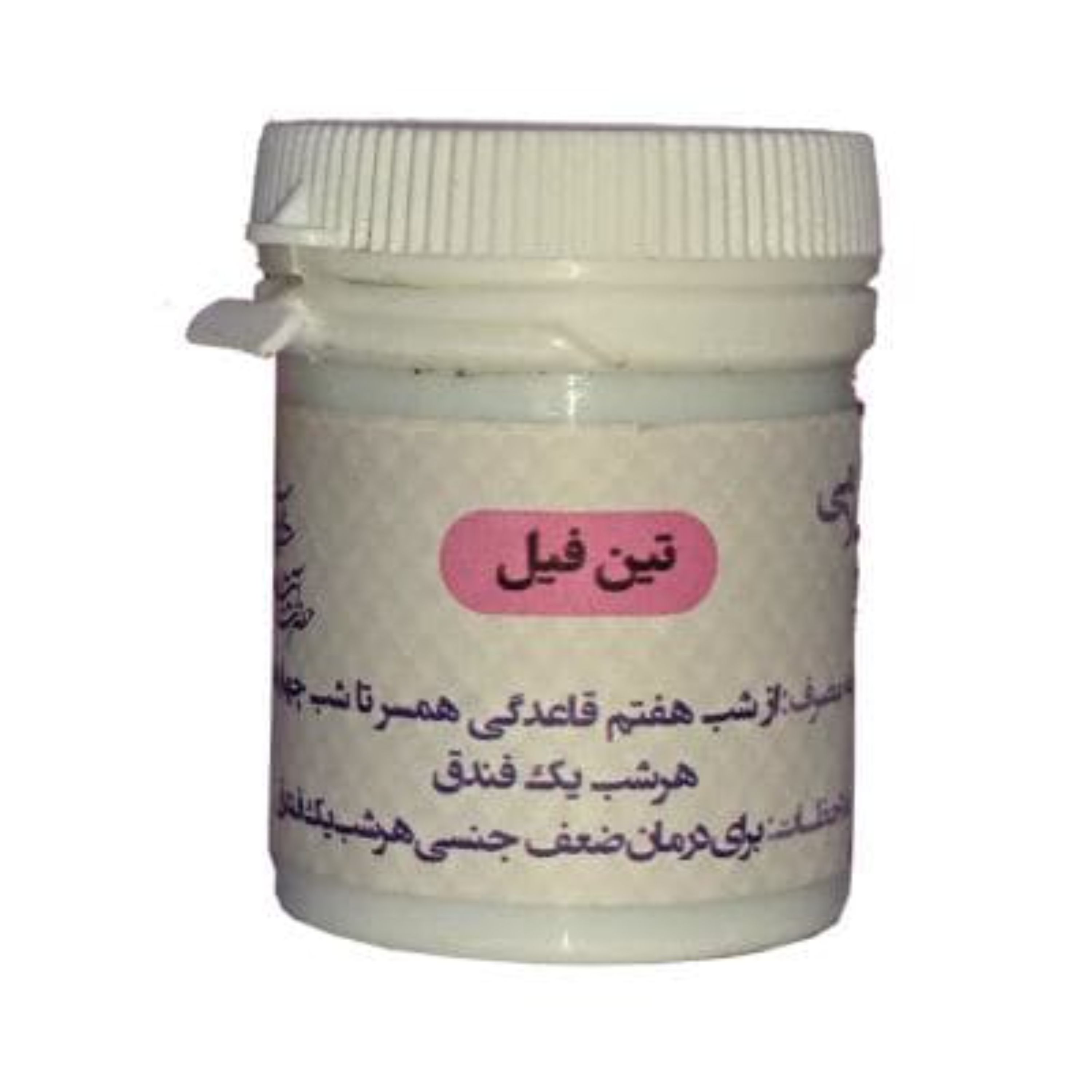 تین فیل طب جامع