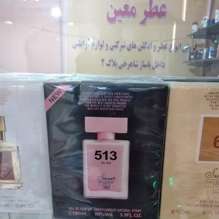 ادکلن نارسیس رودریگز صورتی شرکتی اسمارت