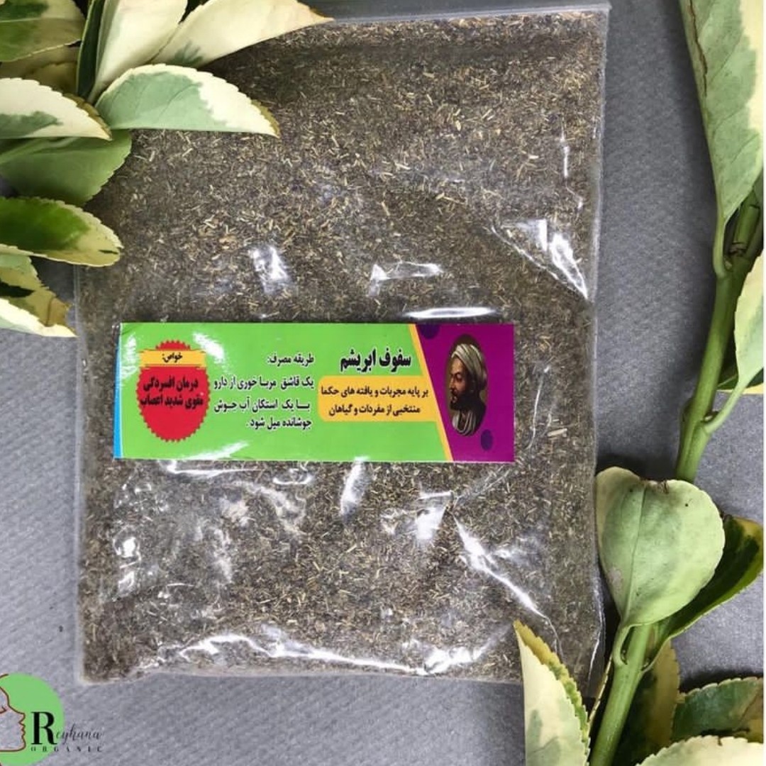 سفوف ابریشم 