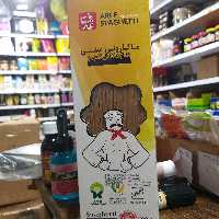 ماکارونی سنتی با آرد گندم 
