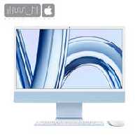 آیمک 24 اینچ 2023 سفارشی مدل M3 حافظه 1 ترابایت 24 گیگابایت RAM