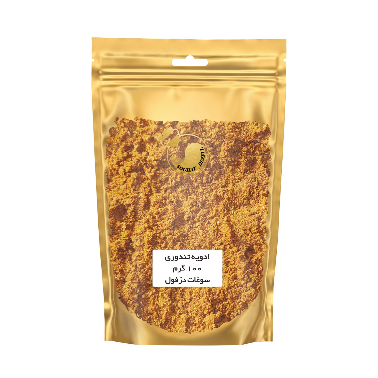 ادویه تندوری هندی سوغات دزفول - 100 گرم