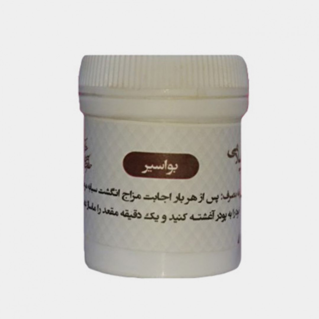 بواسیر
