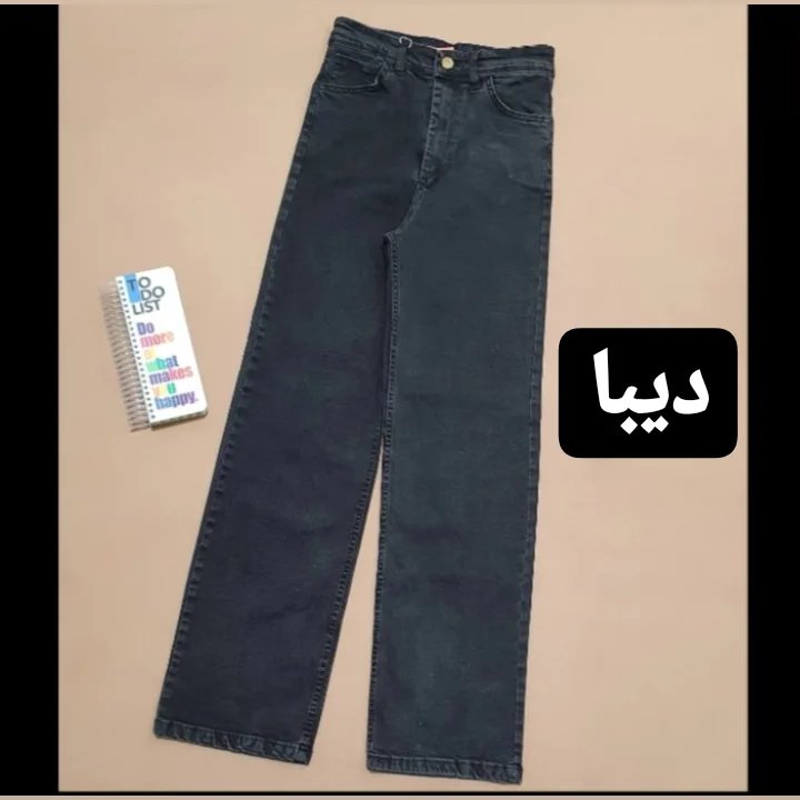 شلوار بگ