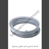 لاستیک درب(واشردرب)لباسشویی الجی 8کیلویی دوسوراخ