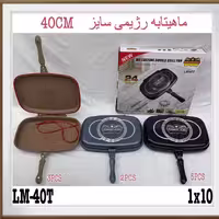 💥ماهی تابه رژیمی 💥

☸️برند رمانتیک هوم 
☸️جنس چدن تمام گرانتیت 
☸️سایز 36 
☸️کیفیت عالی 
