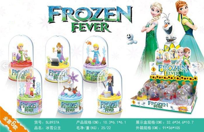 فروزن lego کد sl 8937