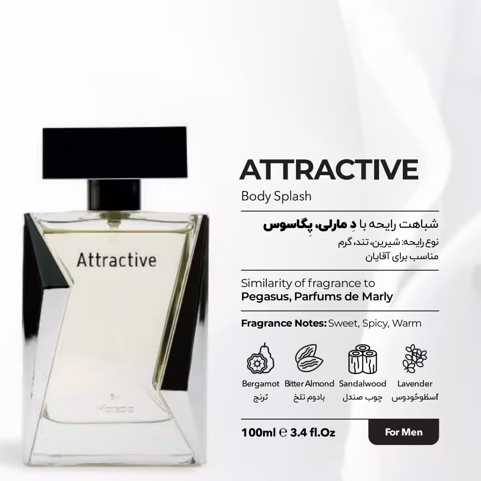 ادکلن اتراکتیو Attractive مارسالا مناسب برای آقایان 100میل