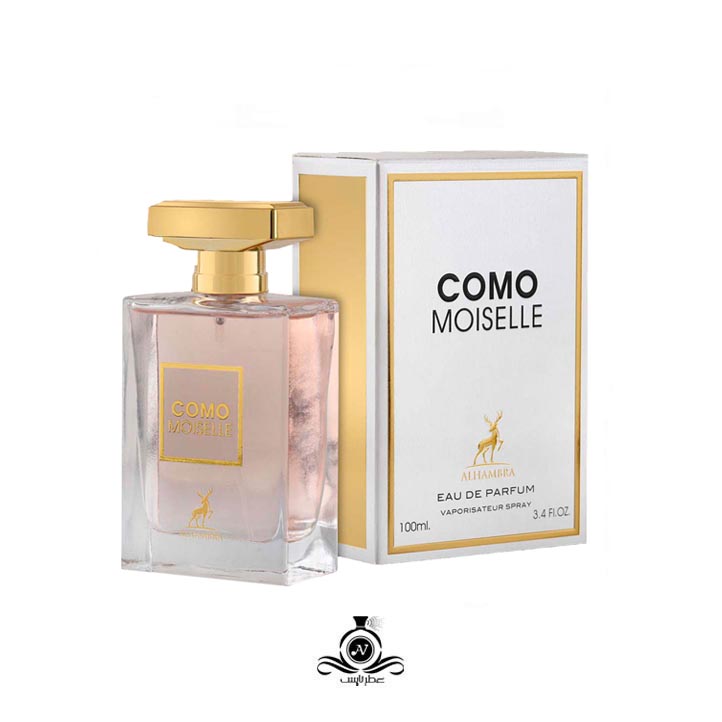 عطر زنانه کوکو مادمازل الحمبرا AlHambra Como Moiselle
