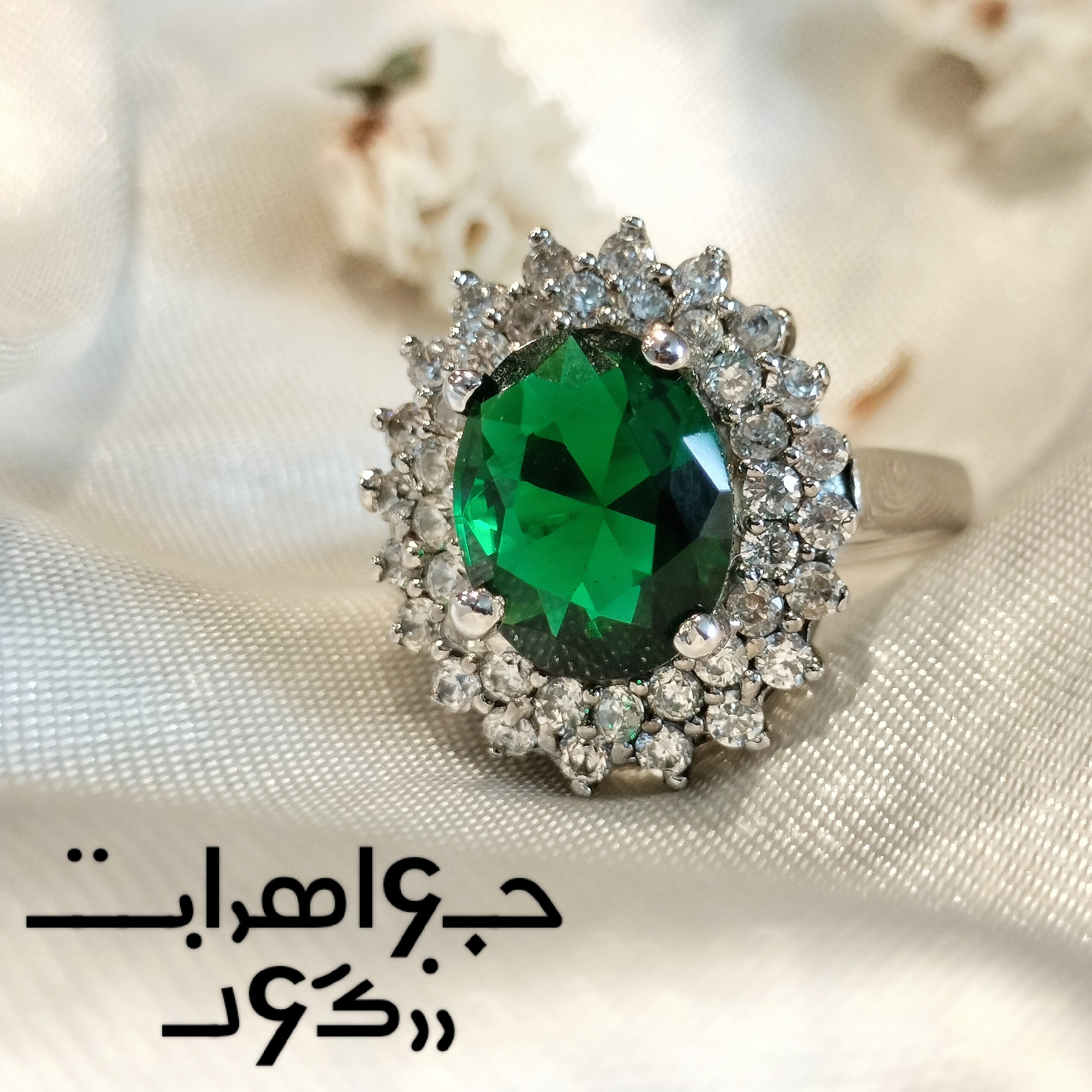انگشتر زنانه  نقره نگین سبز