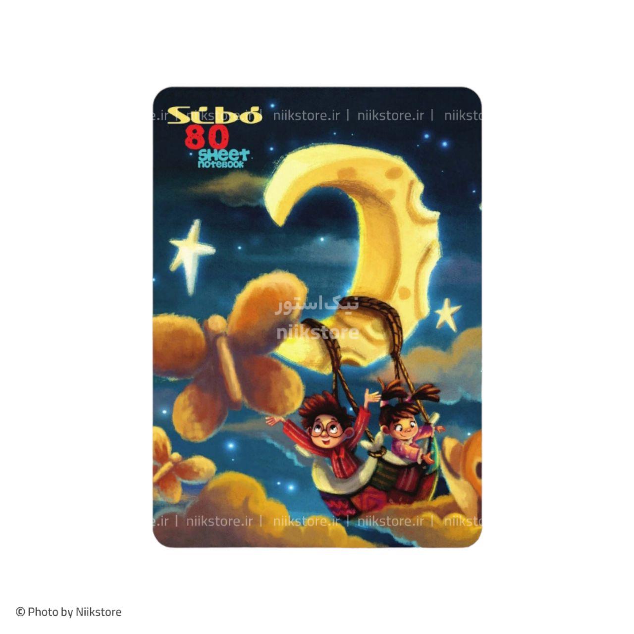 دفتر 80 برگ Kinder سیبو کد M38/2