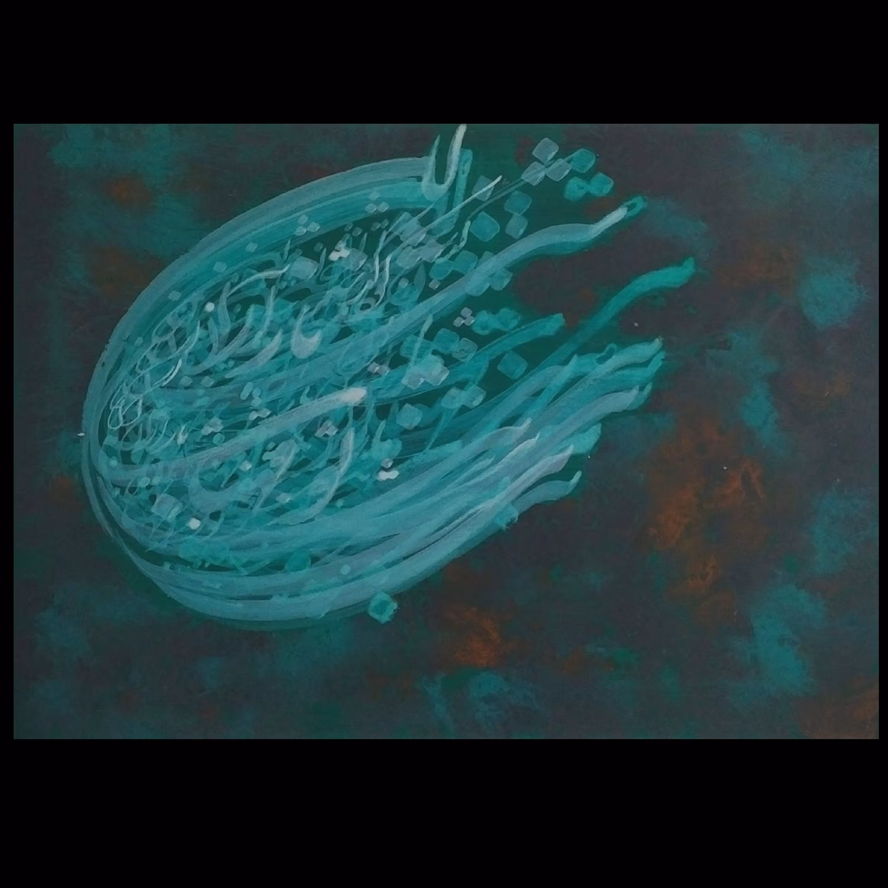 تابلو نقاشیخط با شعر بی تو مهتاب شبی باز از آن کوچه گذشتم