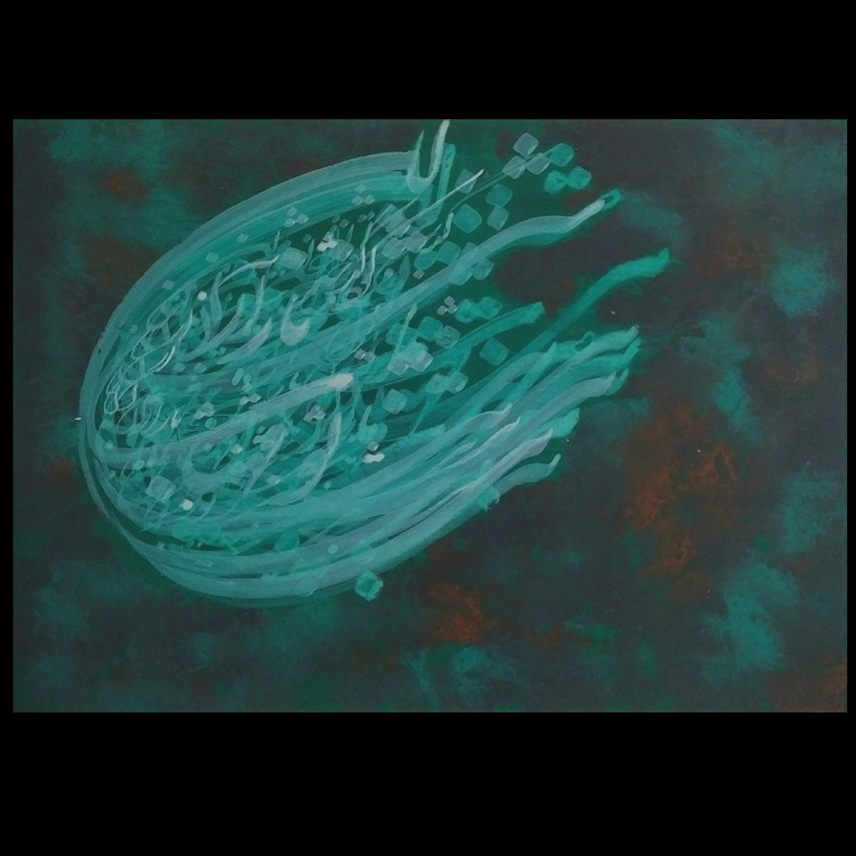 تابلو نقاشیخط با شعر بی تو مهتاب شبی باز از آن کوچه گذشتم