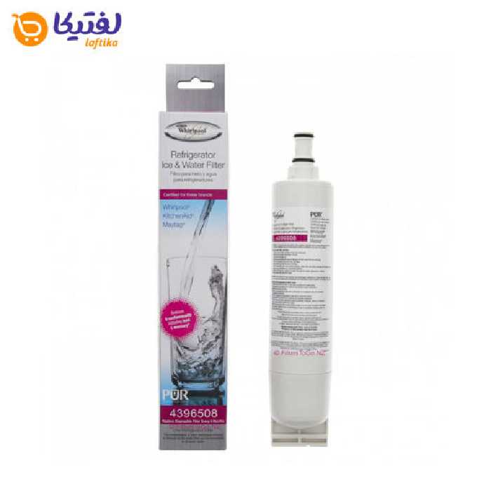 فیلتر یخچال ویرپول تک لول 4396508 جدید
