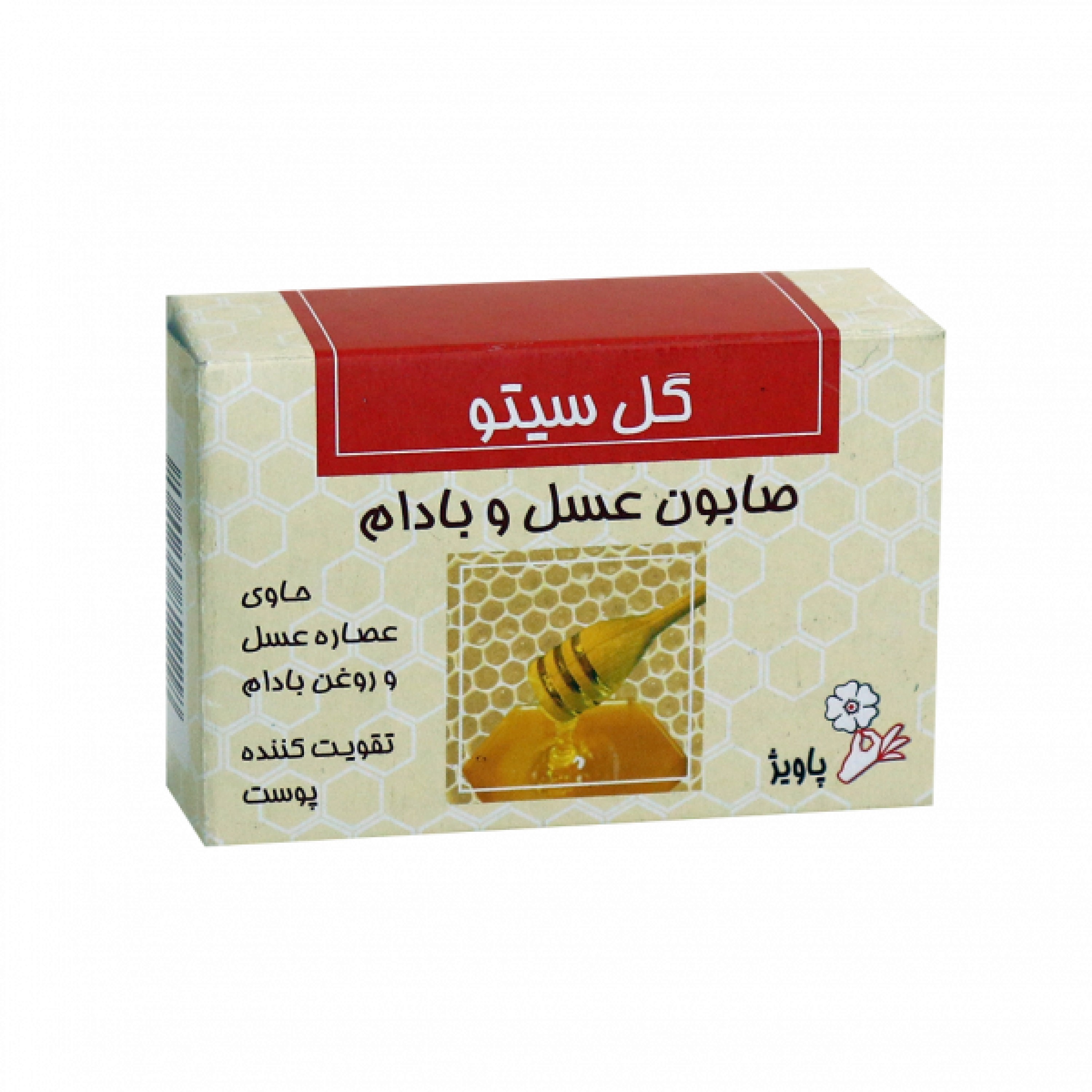 صابون عسل و بادام 125گرم -مناسب پوستهای خشک و حساس-جوانسازپوست- کاهش دهنده علائم پیری پوست