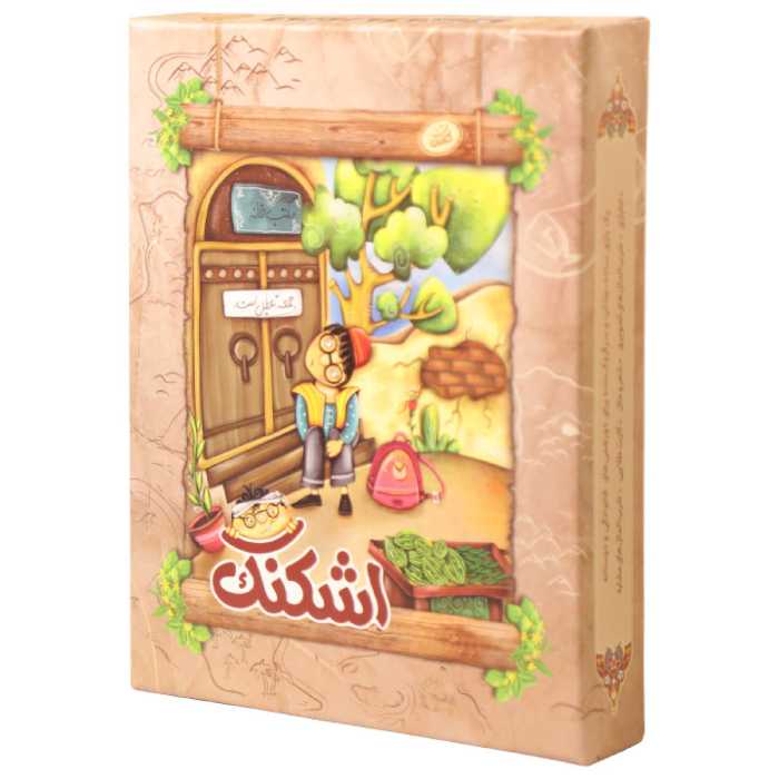 بازی فکری اشکنک