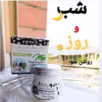 کرم مرطوب کننده و آبرسان شیر گاو راکو
