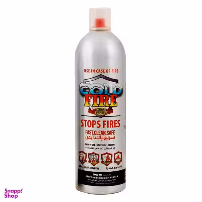 اسپری ضد حریق خنک کننده آتش کد 63 حجم 400 میلی لیتر