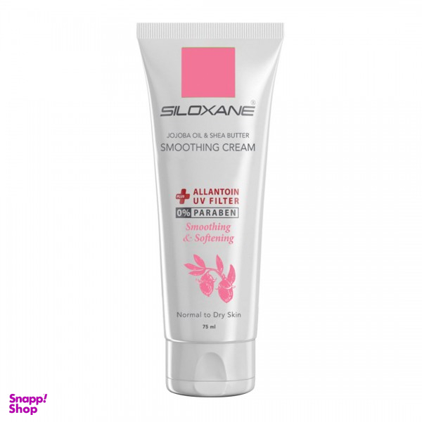 کرم نرم کننده سیلوکسان (Siloxane) مخصوص پوست نرمال تا خشک حاوی روغن جوجوبا حجم 75 میلی لیتر