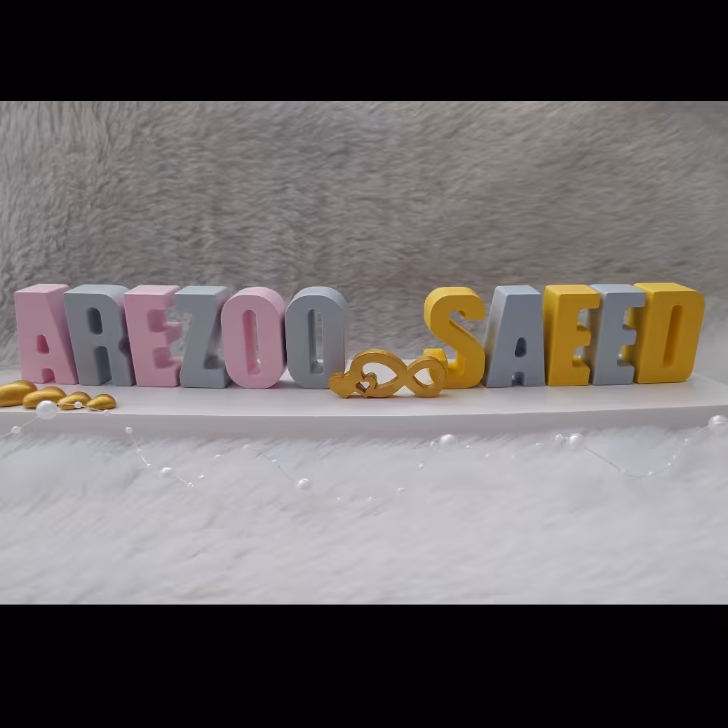 استند اسم زوج