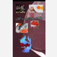 رنگدانه قرمز قناری لوکانتین رد المان 50 گرمی