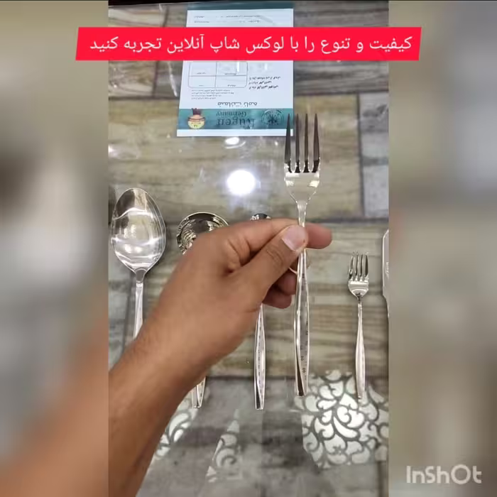 قاشق و چنگال فله یونیک