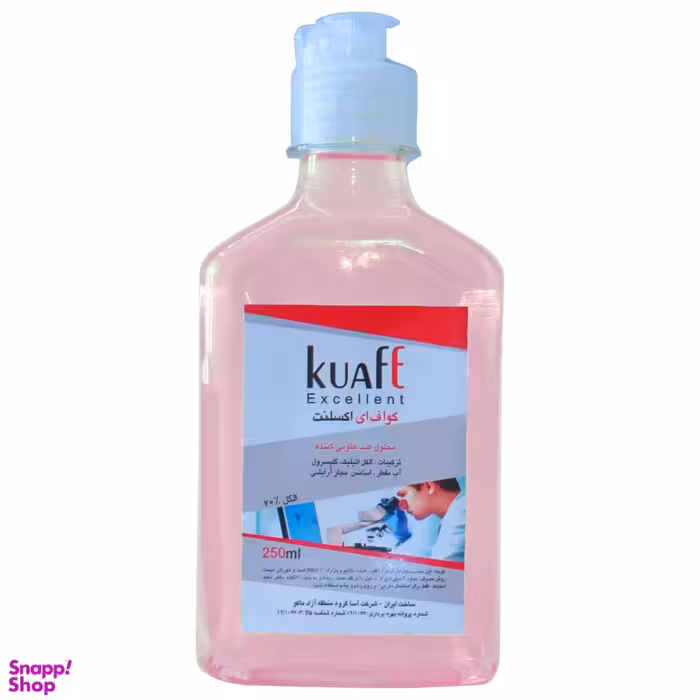 محلول ضد عفونی کننده دست کواف سری Excellent با اسانس توت فرنگی حجم 250 میلی‌ لیتر
