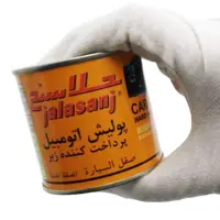 پولیش واکس زبر جلاسنج ربی