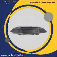 صفحه نمایشگر دیجیتالی و پایه نگهدارنده با EMS:SIEMENS رانا