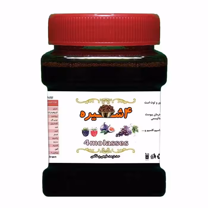 چهارشیره خالص طبیعی 500 گرمی 4شیره شیره توت و شیره خرما و شیره انجیر و شیره انگور