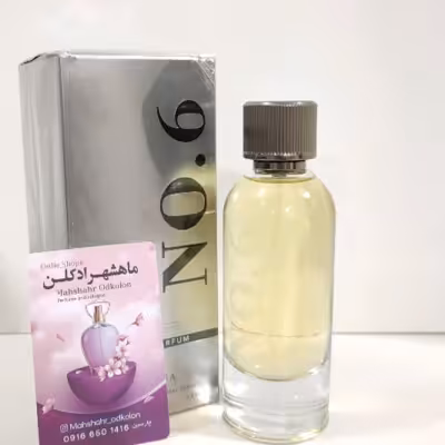 عطر ادکلن هوگو باتلد شرکت روونا