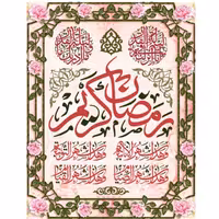 پرچم ماه رمضان اندازه 80در 100 کد  269-01-alh