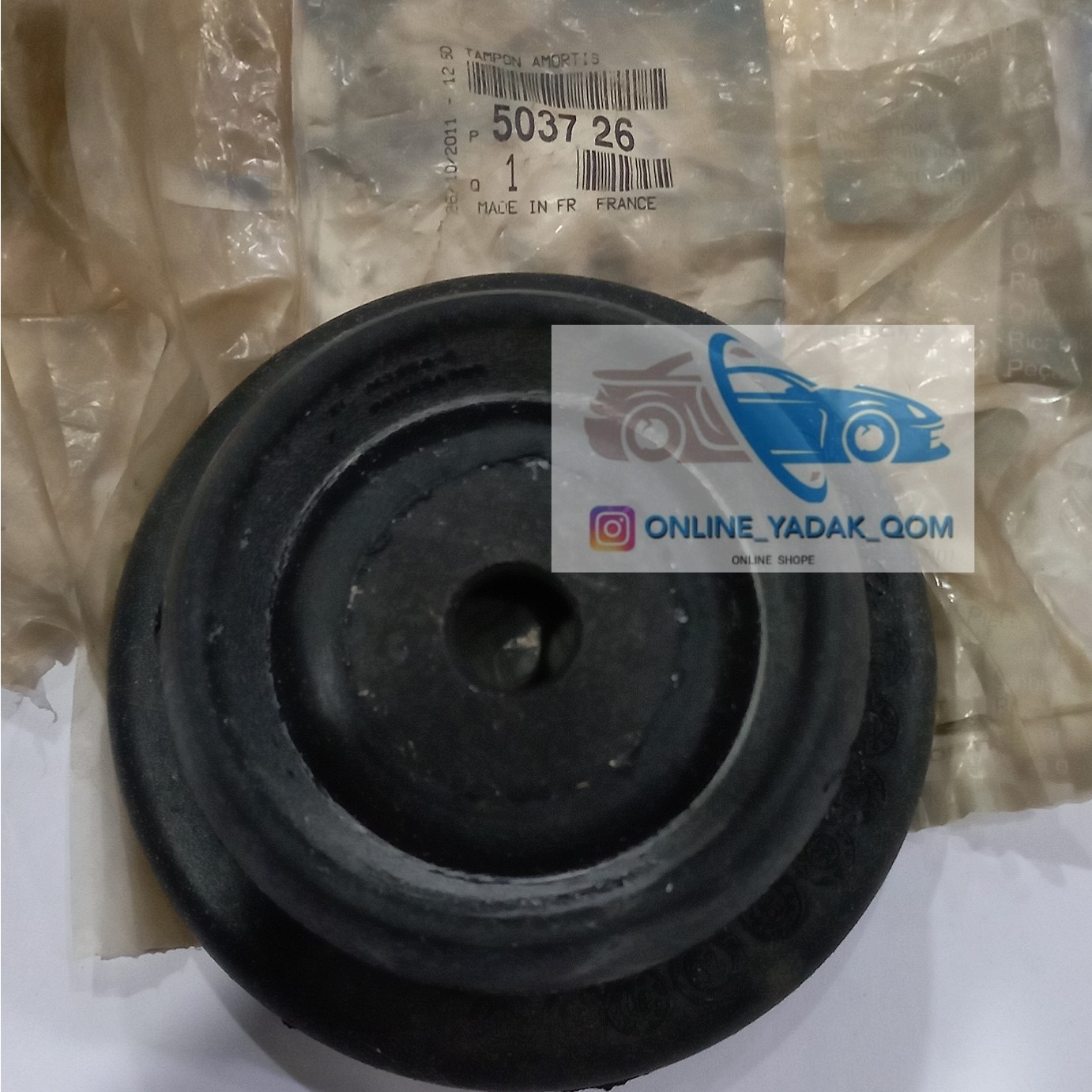 توپی سرکمک اورجینال فرانسه پژو 405