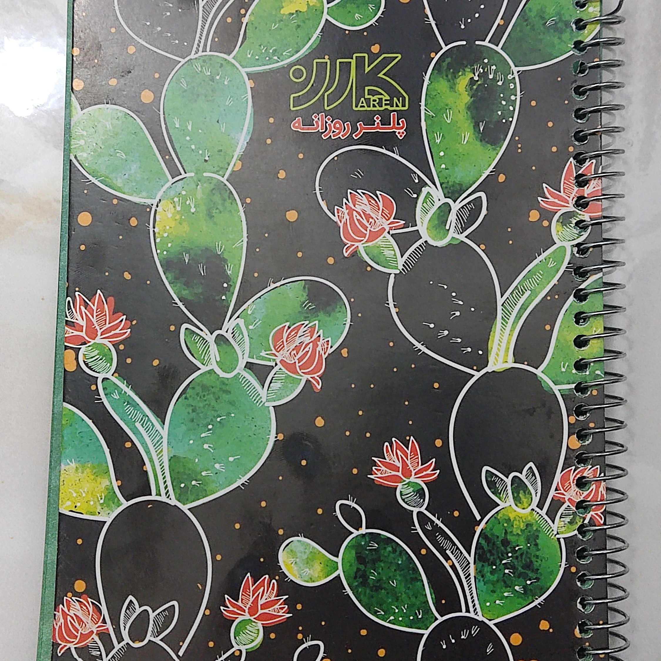 پلنر  دفتربرنامه ریزی