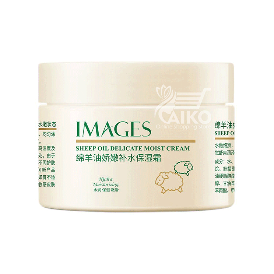 کرم آبرسان و مرطوب کننده روغن گوسفند ایمیجز IMAGES