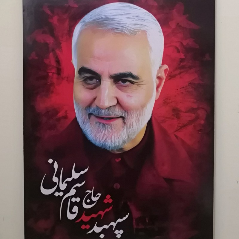 11025001- شاسی 35در50 اسمی طرح سردار شهید حاج قاسم سلیمانی