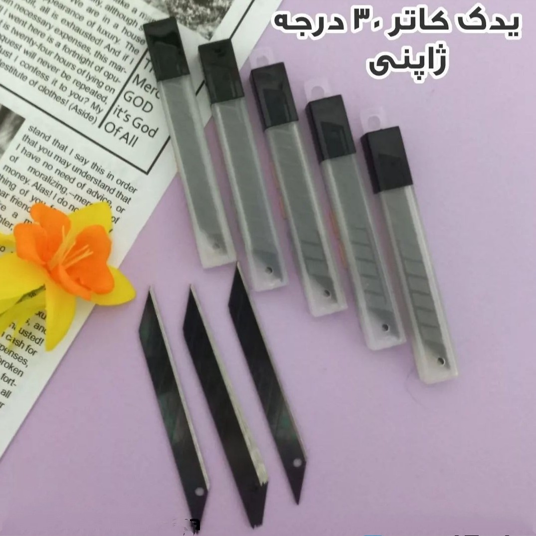یدک کاتر 30 درجه ژاپنی کروم آبدیده بسته 10 عددی