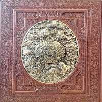 مثنوی معنوی (طرح مس برجسته)،(گلاسه،ترمو،پلدار،پلاک دار برجسته،باجعبه)